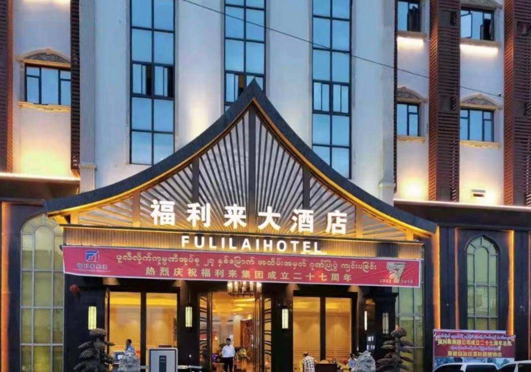 福布斯安全升级公告